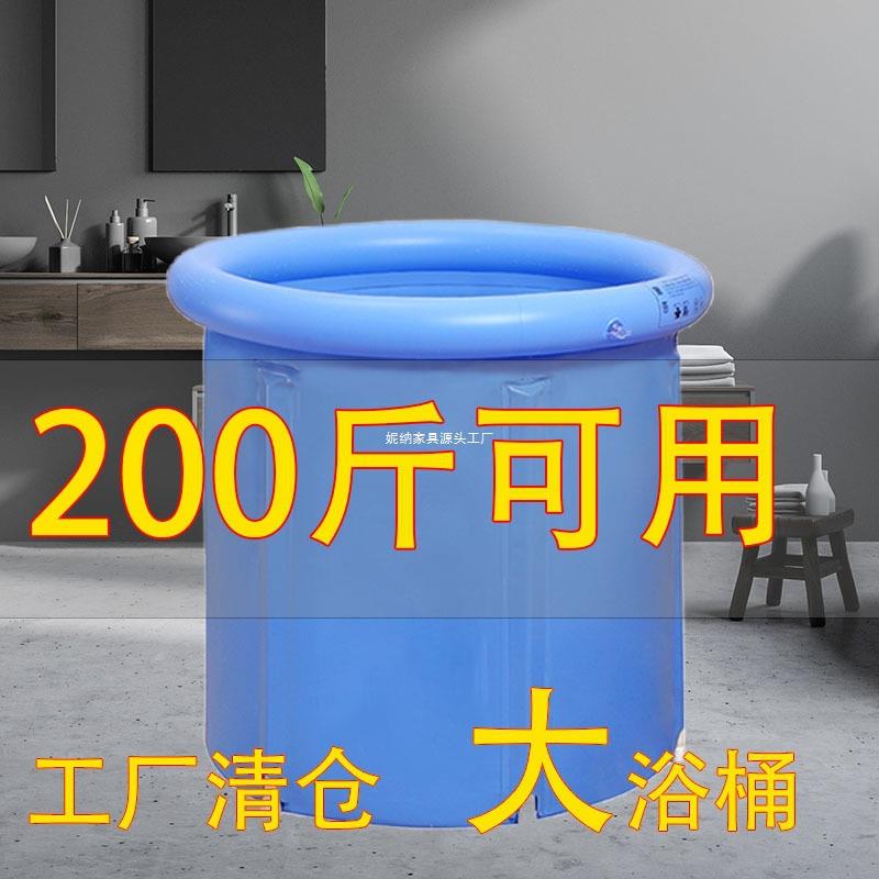 家用泡澡桶大人折叠洗澡桶大容量成人全身汗蒸儿童加厚澡盆