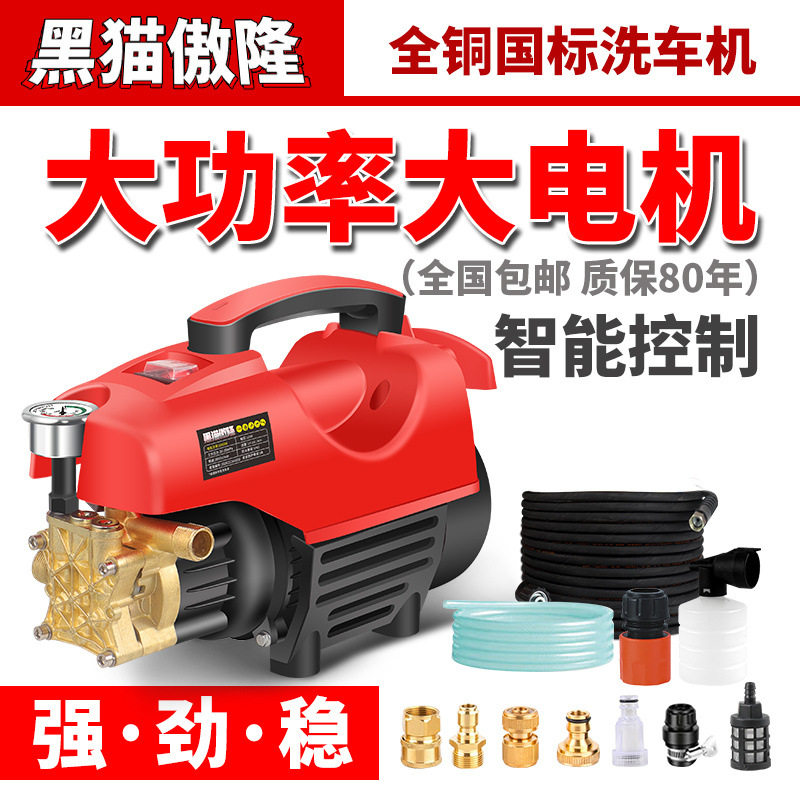高压洗车机家用220V清洗机大功率洗车便携式刷车泵跨境厂货源批发