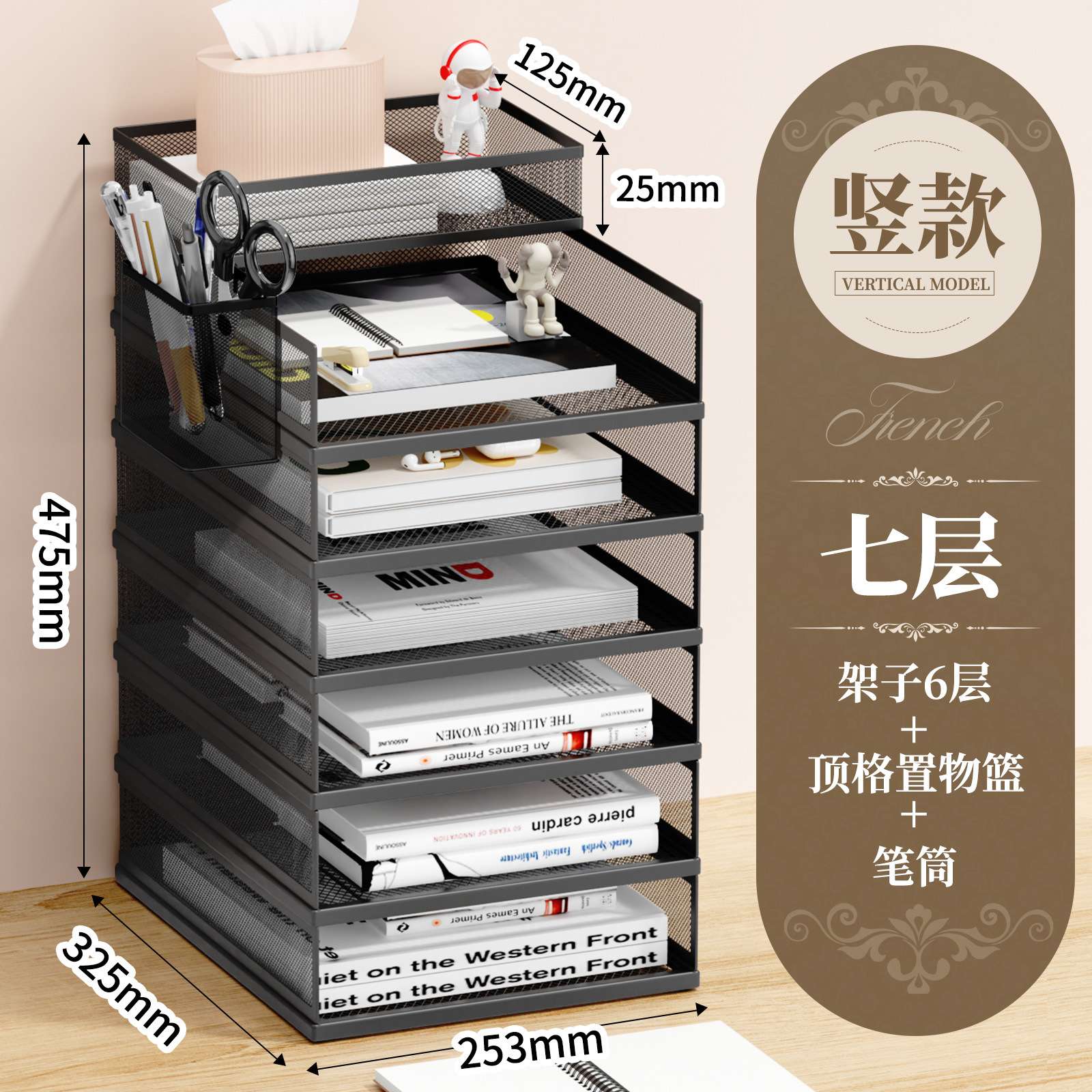 桌面文件架金属资料架文件框多层A4文件收纳架办公室文件夹收纳盒
