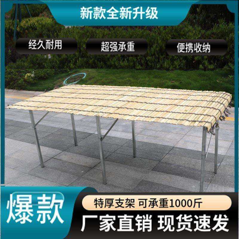 摆地摊折叠促销架地摊竹帘子商用摆摊折叠地摊超市摆摊折叠架子