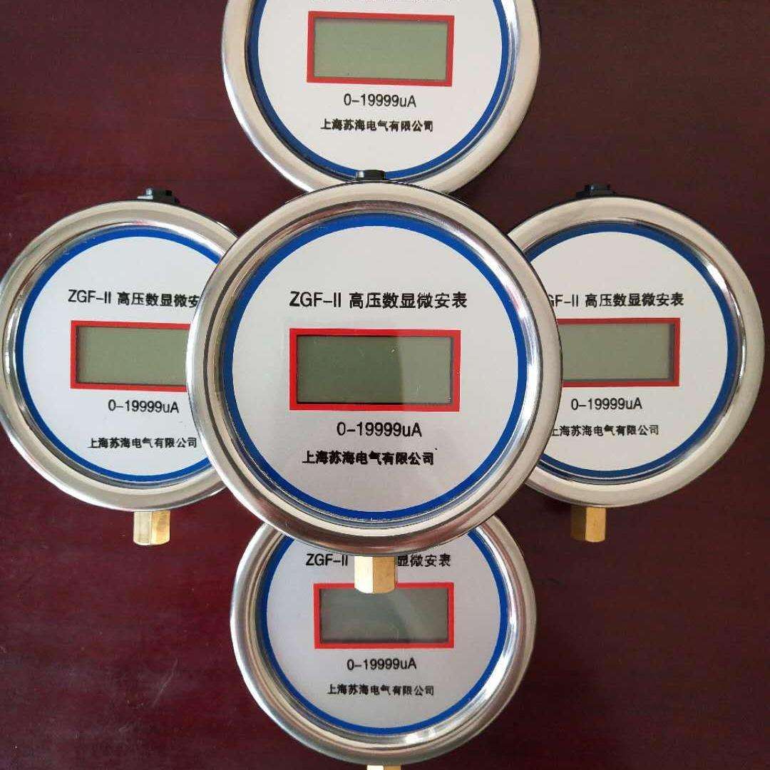 直流高压发生器微安表/数字微安表/交直流试验变压器用毫安表