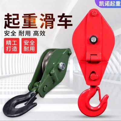 国标重型定动滑轮组钢丝绳起重工具滑车滑轮吊钩双轮多轮吊垒德株
