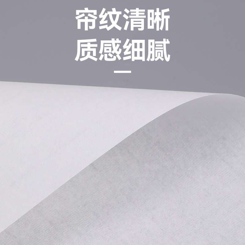 宣纸半生半熟书法国画专用熟宣初学空白作品纸毛笔字练习临摹