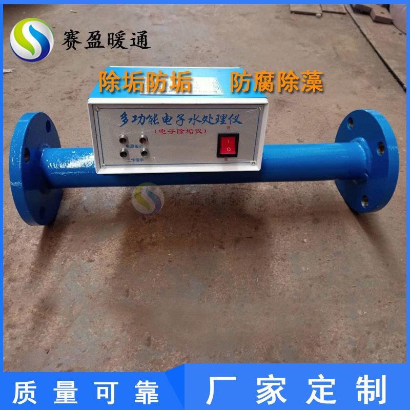 湖北山西广西销售高频功能电子水处垢仪电子水处理器污水处理设备