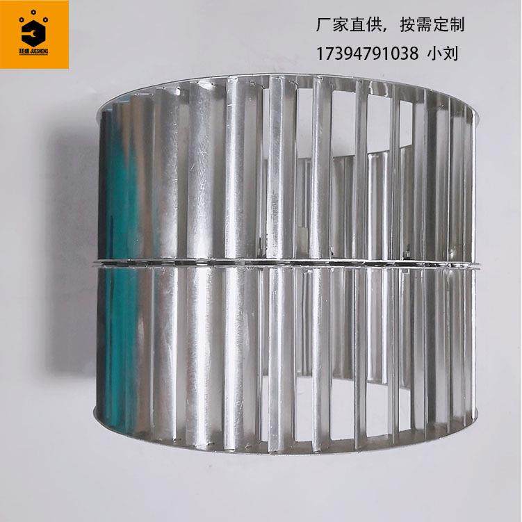 双进风离心鼓风机270离心静音中压多翼式新风系统用铝风机叶轮,3C数码配件,USB灯,淘宝优惠券,粉丝福利购,淘宝优惠卷