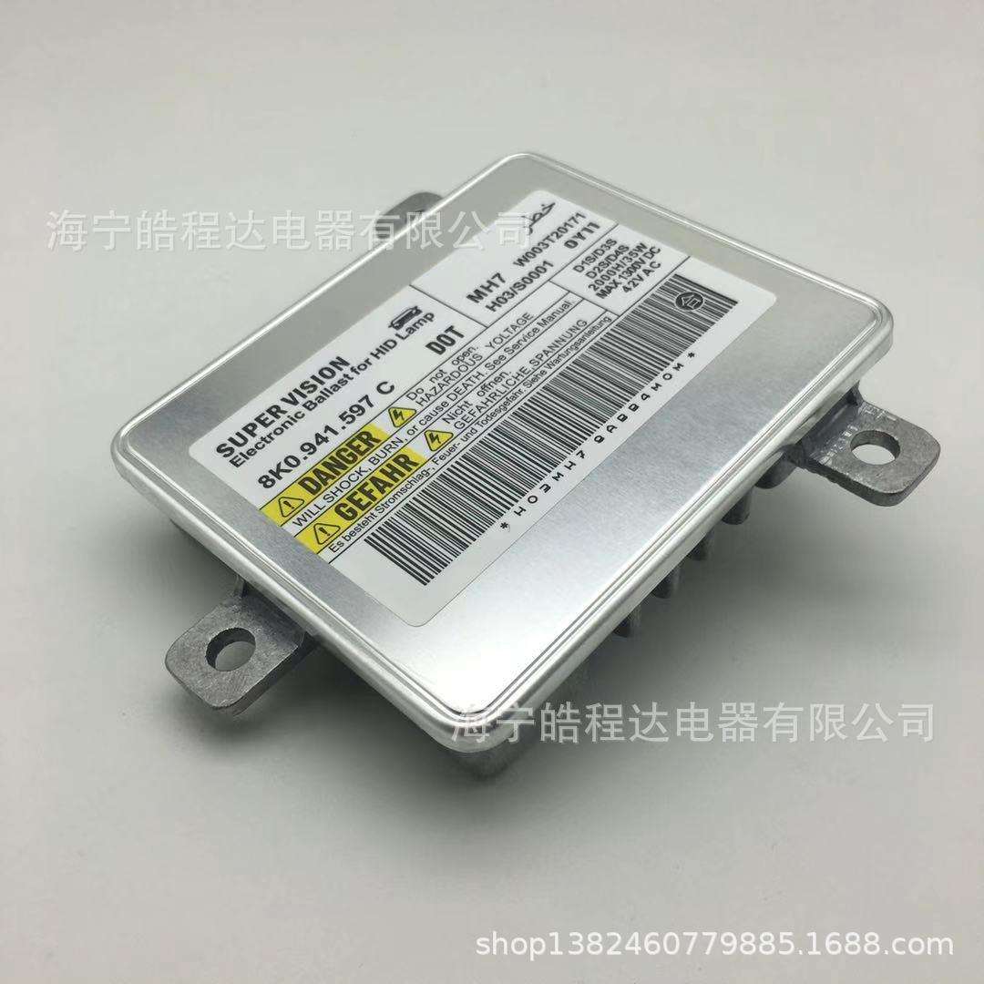 D1S D3S汽车大灯安定器电脑版镇流器8K0.941.597 C 跨境优选