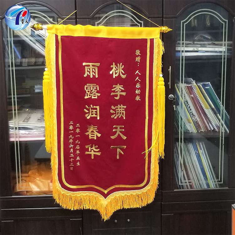 长安定锦旗制作赠医生教师 感谢幼儿园老师锦旗 流动红旗高档锦旗
