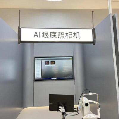 吊杆灯箱广告牌招牌橱窗吊牌吸顶悬挂收银台吧台led发光灯牌