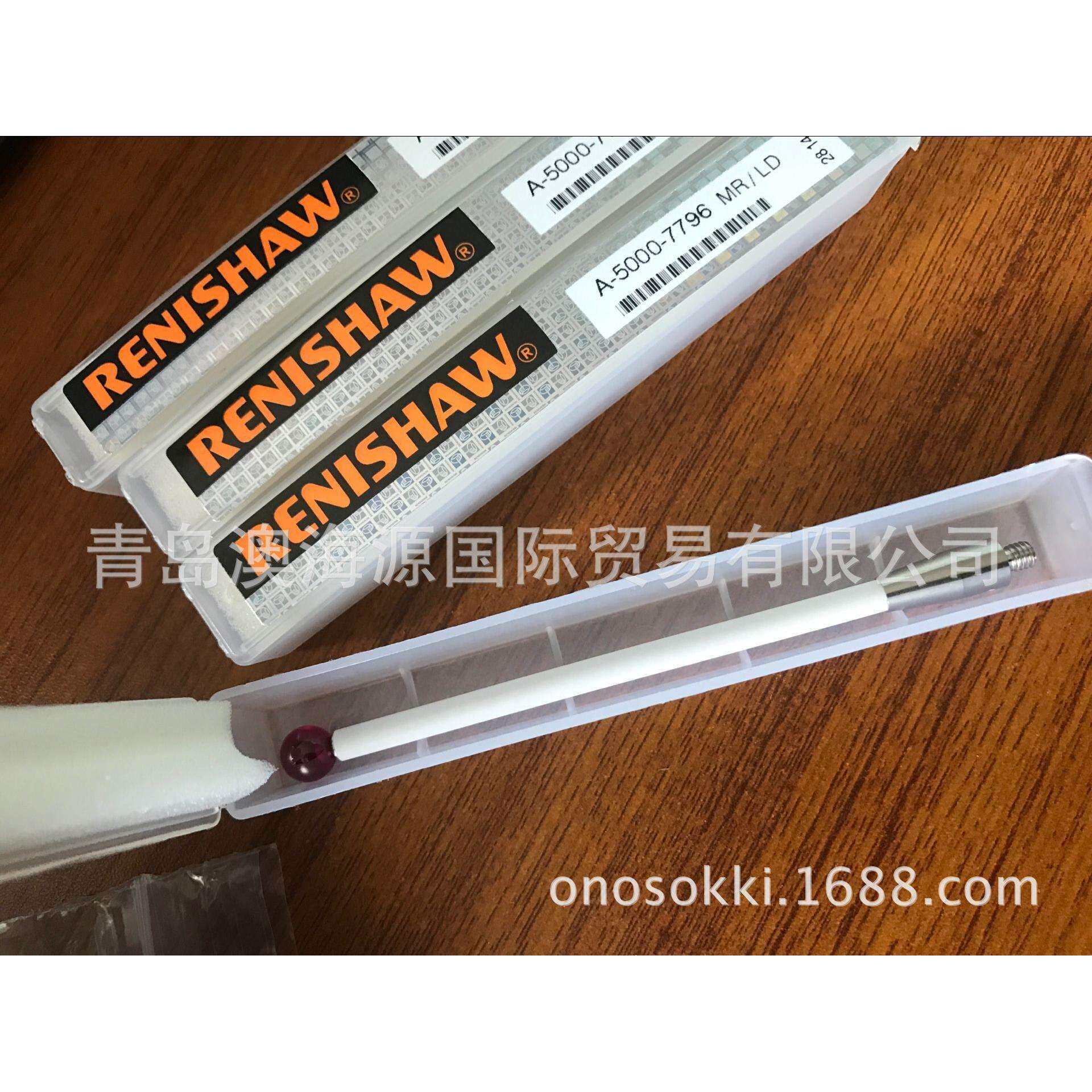 测针延长杆 雷尼绍三坐标加长杆A-5000-7727RENISHAW