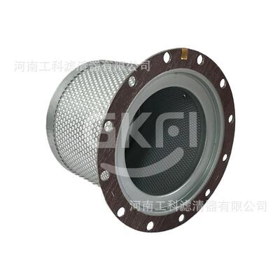 1614437301油分芯ROC642HC螺杆压缩机油分XAS85空压机配件XASS