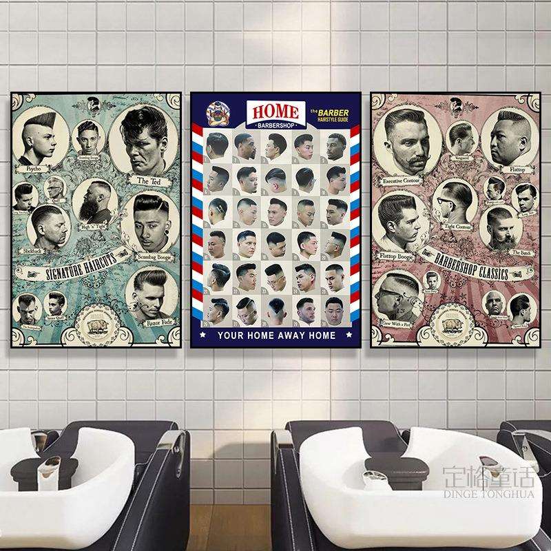 装修商用挂画美发店理发店造型屋新潮流发型装饰画洗剪吹烫染焗时