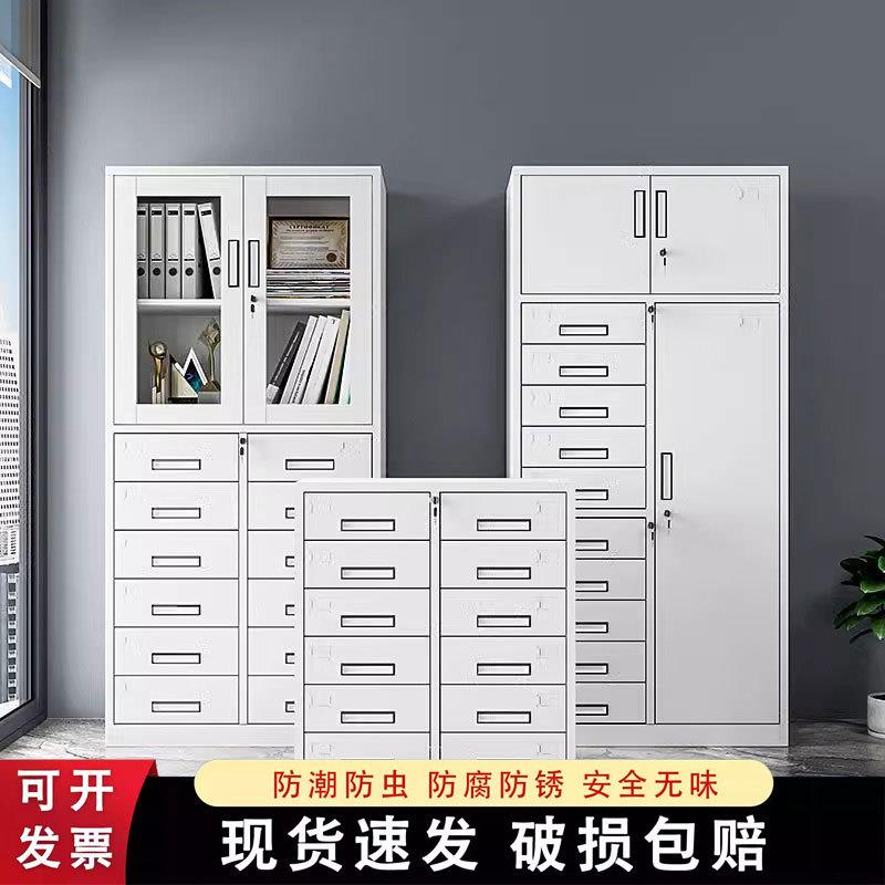 办公室12斗24斗文件柜带锁多斗柜多层抽屉式储物柜档案资料矮柜