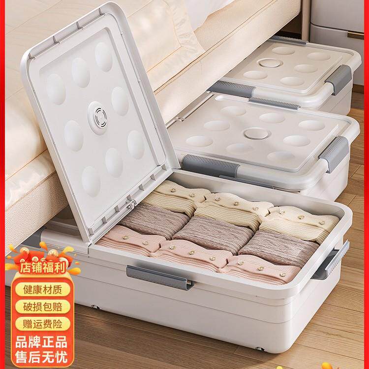 床底收纳箱抽屉式扁平带滑轮床下收纳家用衣服收纳储物整理箱仓央