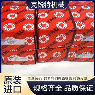 MB调心滚子进口大电力设施配件克锐特 德国FAG风电轴承240 530