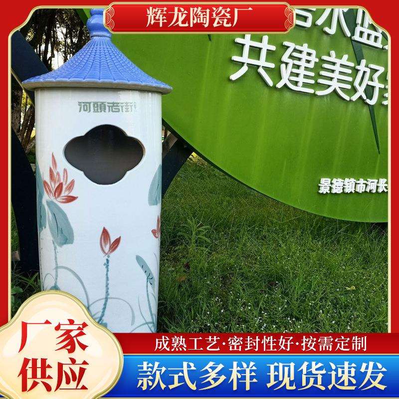 陶瓷垃圾桶 陶瓷青花田园酒店走廊户外景区垃圾桶 河頭老街垃圾桶