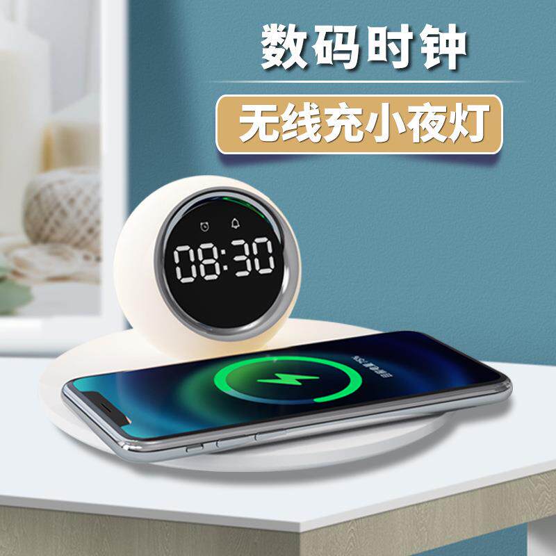 新品创意时钟闹钟无线充 三合一桌面圆形无线快充旋转时钟小夜灯