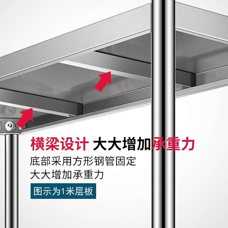 不锈钢厨房置物架落地多层收纳微波炉架子家用储物货架柜多功能