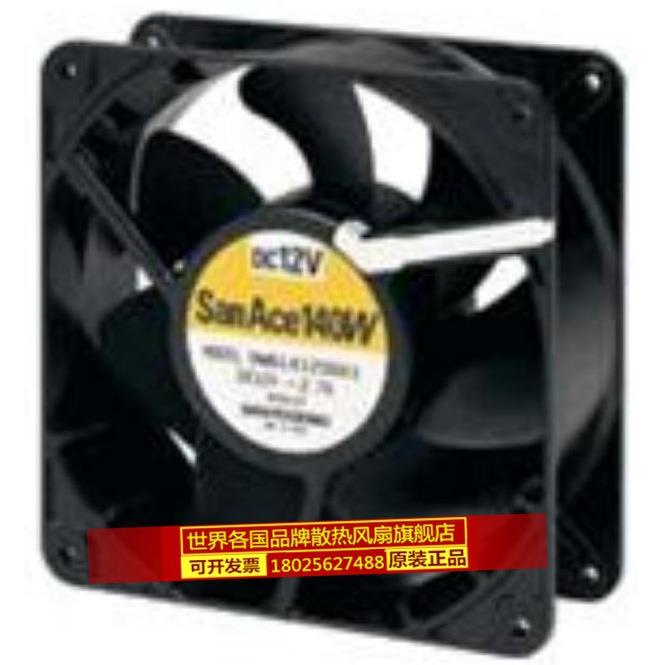 加湿器9WB1448CM5D03风扇IP55防水 14CM*14CM*50CM 48V 0.12A