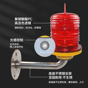 建鹏防爆航空障碍灯GZ122 155LED机场应急助航标灯跑道边界指示灯