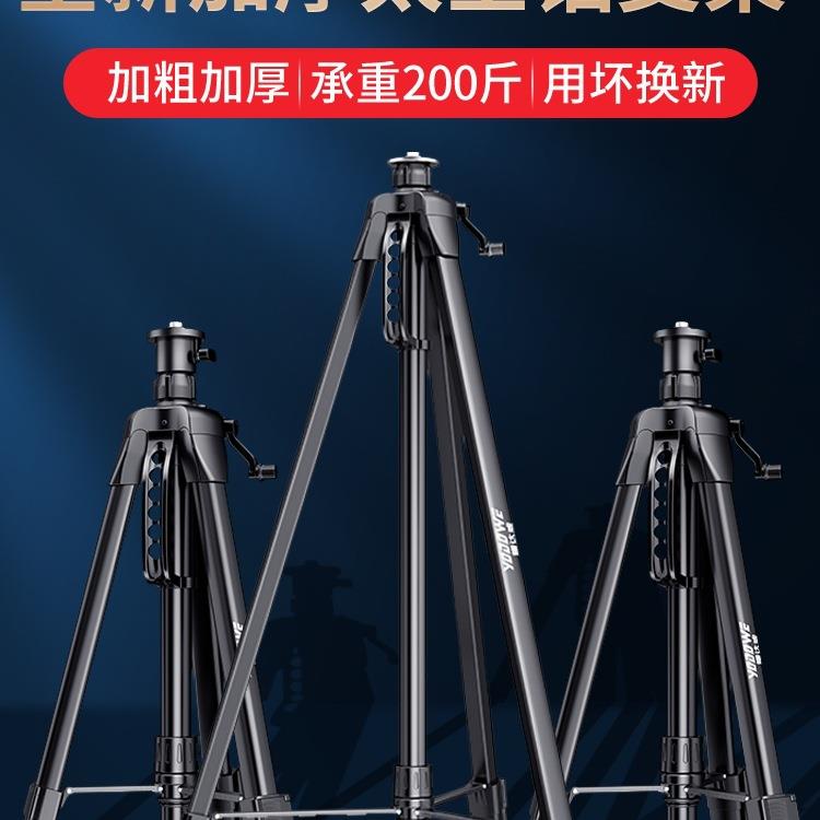 水平仪升降支撑杆机架红外线水平仪支架三角架加厚伸缩杆三脚架子