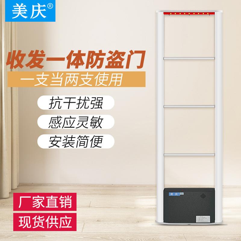EAS收发一体机超市防盗门禁报警器服装店防盗器商品感应安检门