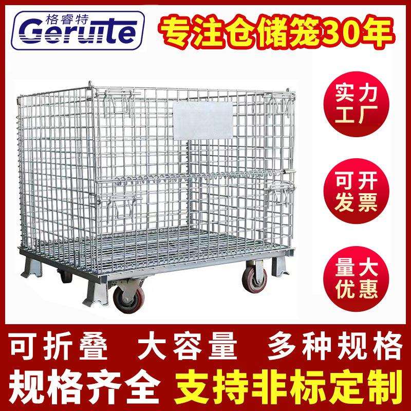 移动仓储笼推车带轮铁框物流快递笼车周转框金属蝴蝶笼万向轮