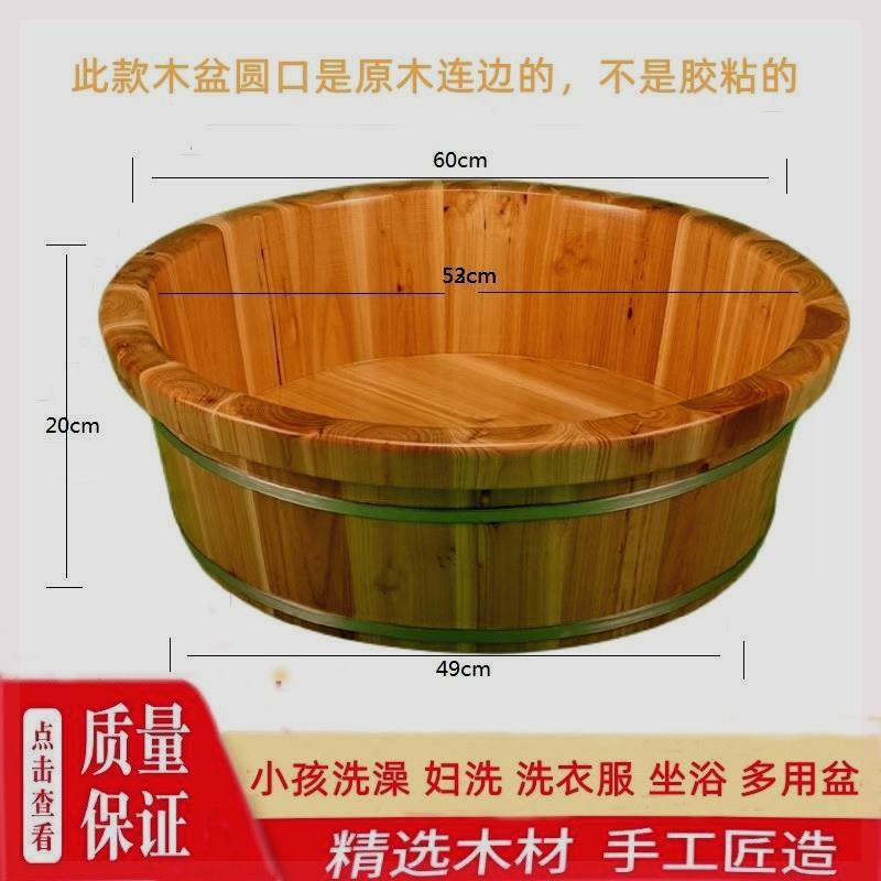 木盆洗脚盆泡脚桶泡脚桶木桶木质洗脚桶成人家用泡脚盆实木