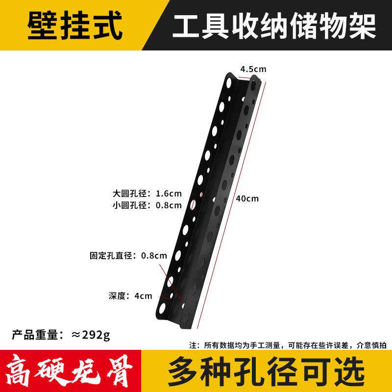 现货壁挂式五g金工具收纳架储物架重型浮动工具铁艺钳子架螺丝刀