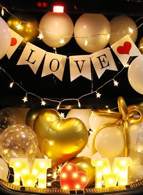 速发轿车七夕置备箱惊喜告白生日布后装20求婚友表白浪漫5饰车尾