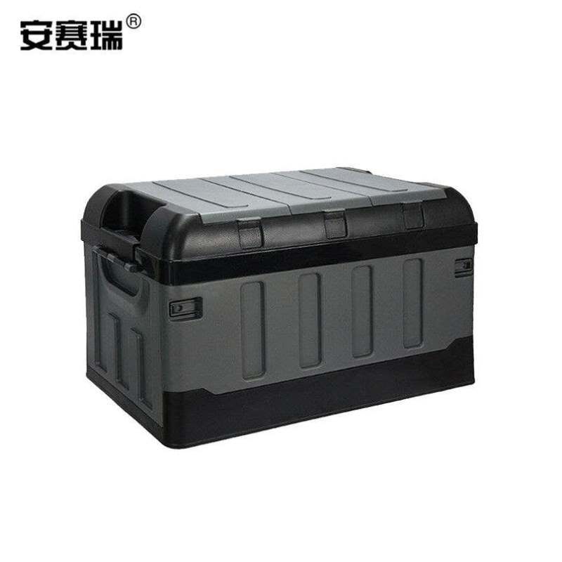 速发安赛瑞后备箱收纳箱汽车收纳箱折叠车载收纳箱多功能整理箱置