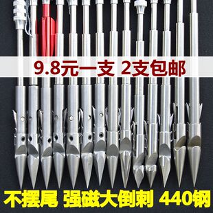 速发猎水射超镖440深鲲噩梦强磁尾翼重镖鱼标射鱼鱼箭渔镖入水稳