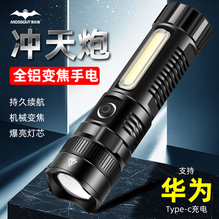 速发强光超亮手电筒充电家外户用远射多功能便携超长续航作工灯强