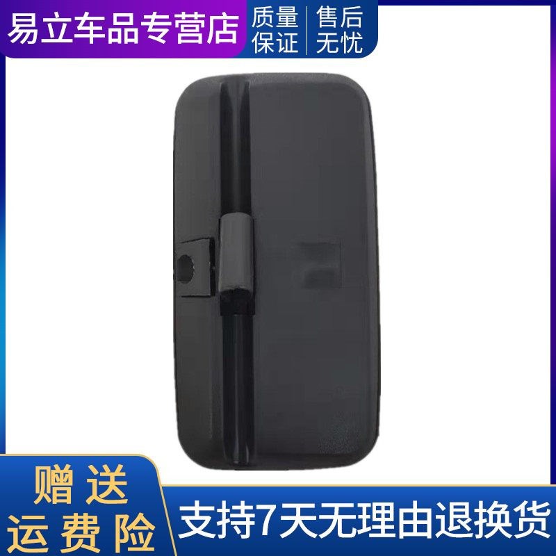 速发适配解放农用车镜凯马大货车东风140-2大巴客车反光镜