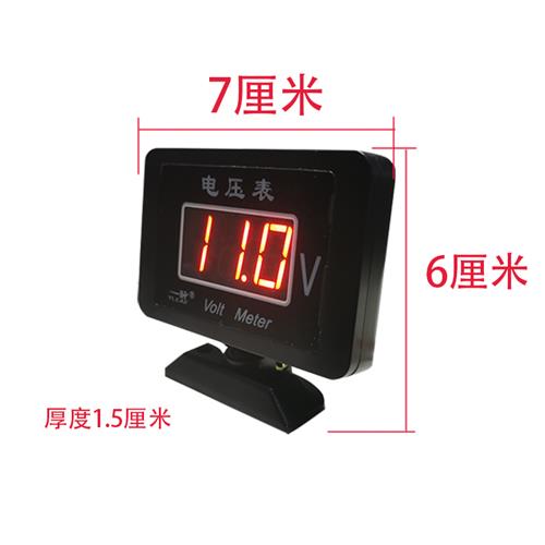 速发汽车通用12PV24V汽车货电通车电压表电流表数字数显用压表改