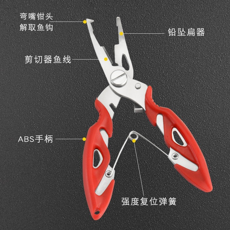 速发路亚钳多功能枪式控鱼钳控大物起取鱼器夹鱼钳路亚控鱼器装备