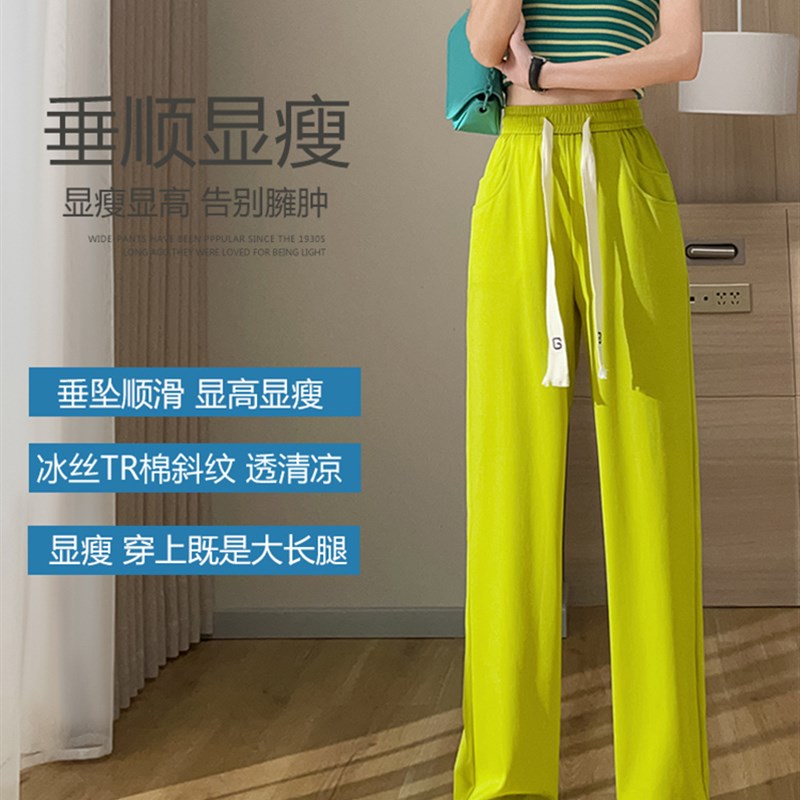 速发大码装春款胖妹妹宽松阔腿裤垂感直筒裤休闲卫裤