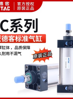 速发亚德*RTAC气缸SC40*400*400*505*550*600客650-S