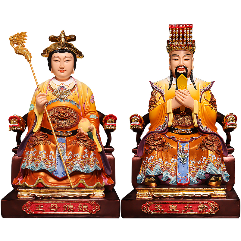 速发树脂玉皇大瑶池金圣王母娘娘神像供奉摆件道家用玉母老天爷