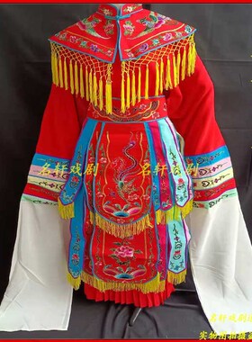 速发戏曲戏剧舞台装服花旦醉打金枝凤后娘娘大宫装五彩宫装皇冠