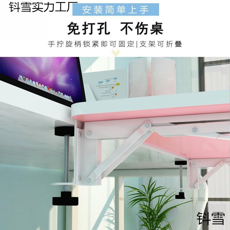 速发桌面延长板免打孔扩展延伸扩大托架电脑桌子手托折叠加长加宽