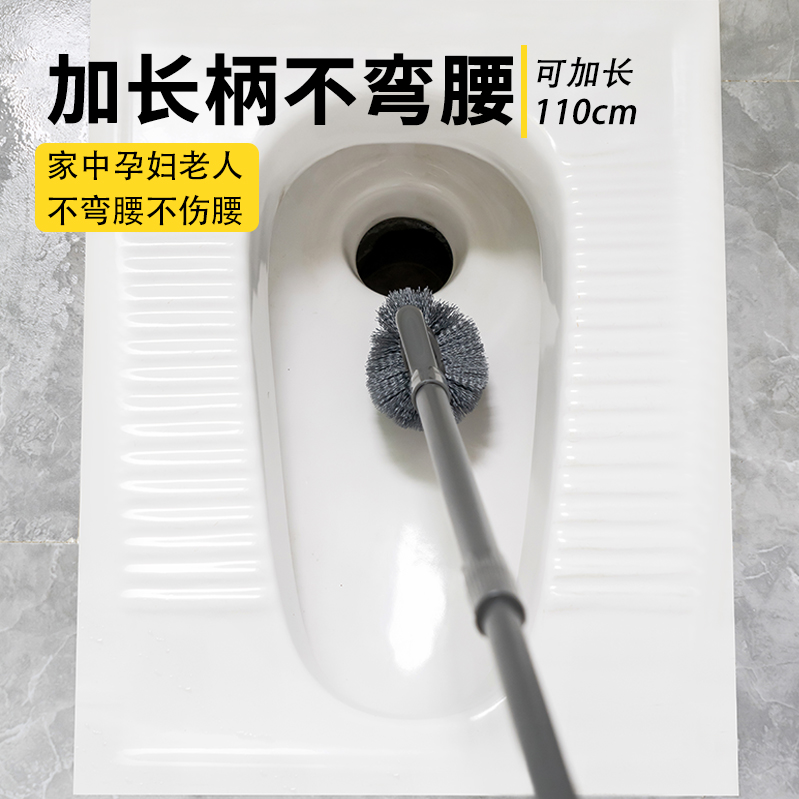 速发马挂刷伸缩杆长柄卫生间清洁蹲坑无死角家用壁桶刷厕所神器