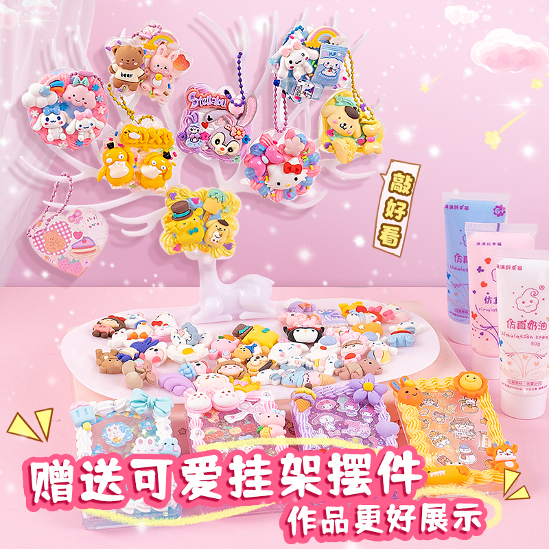 速发奶油胶咕卡套装玩具孩儿童贴纸流沙卡砖发夹豪华版咕咔古卡估