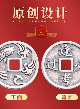速发逢考必过小物件饰品好运锦鲤手链上岸幸运符手绳编织红绳男