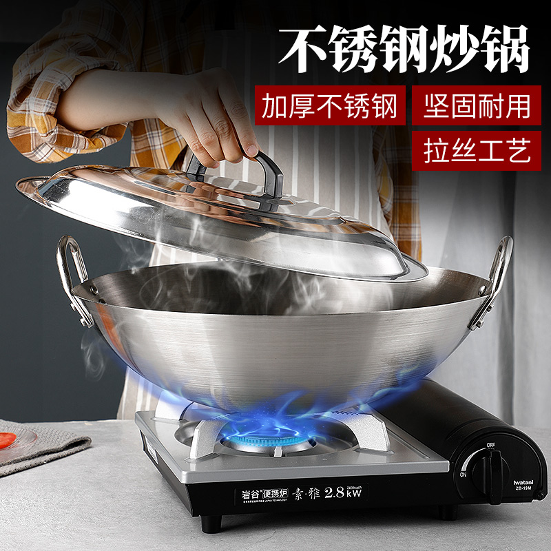 速发商用食堂饭店特大炒锅电磁灶爆炒鼎特厚不锈钢双耳单柄圆底锅