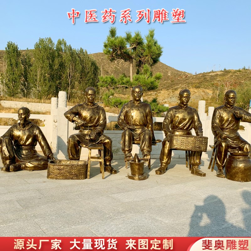 速发玻璃钢仿铜铸铜人物十大名医古代中医药文化流程号脉雕塑厂家