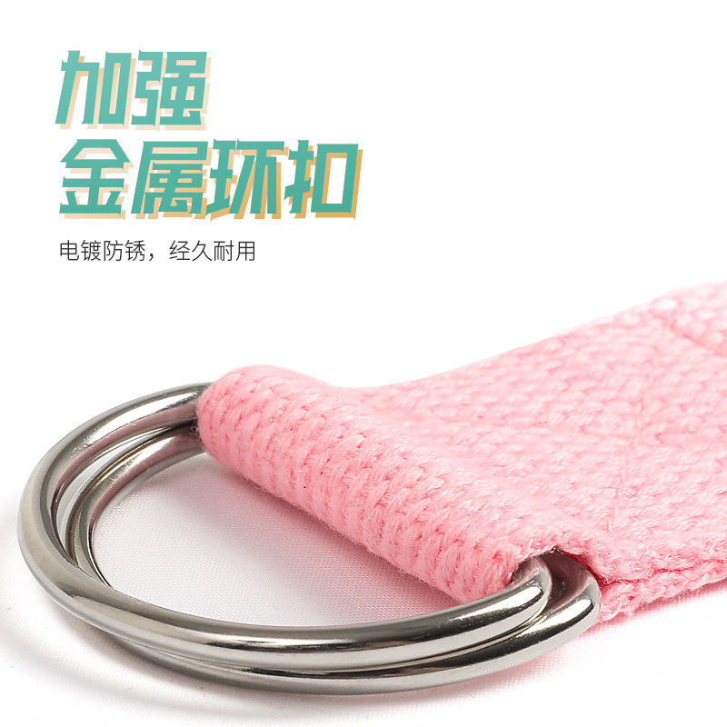 速发瑜伽拉力带空中瑜珈绳开肩拉筋成人健身训练带运动普拉提辅助