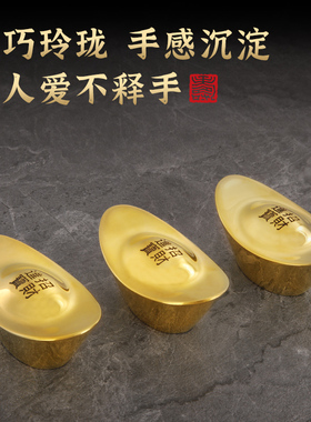 速发铜金元宝摆件纯铜实心大小号金条客厅店铺办公室装饰工艺品