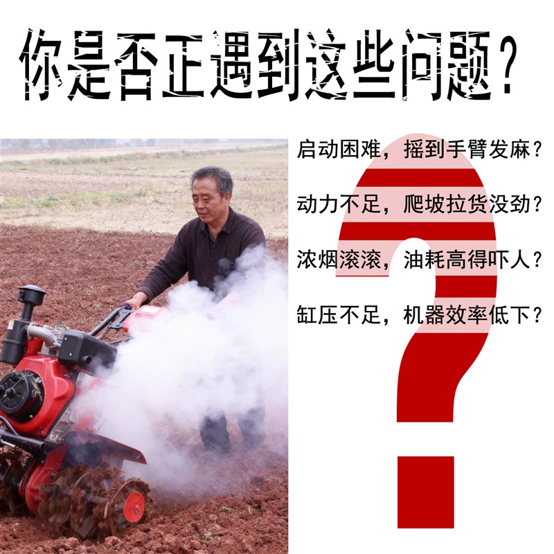 速发风冷柴油机微耕机配件186FA17178F气门组件气门弹簧座 油封全