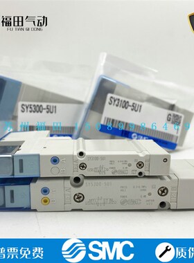 速发C电磁阀SY00-5Z1 SY5200-5 D1 SYA00 SY5100USY00H-5U1