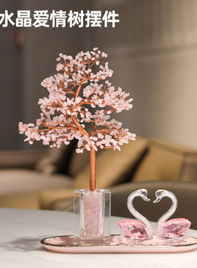 速发招桃花乔水柜树客厅玄关床头晶家居装饰摆件轻奢高档粉迁开业